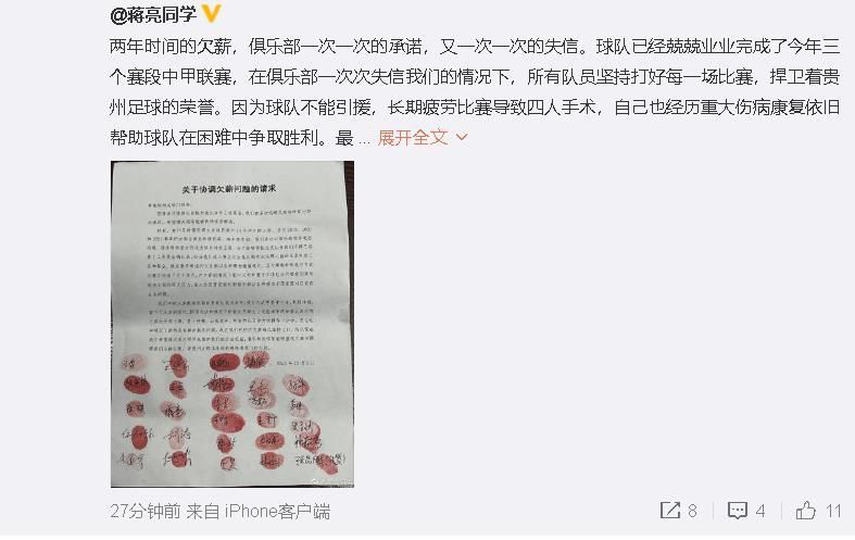 麦卡利斯特实际上是一个超级坚韧的家伙，所以我们可能要确保从感染的角度来看不会发生任何事情。